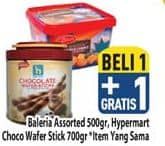 Promo Harga Baleria Assorted/Hypermart Wafer  - Hypermart