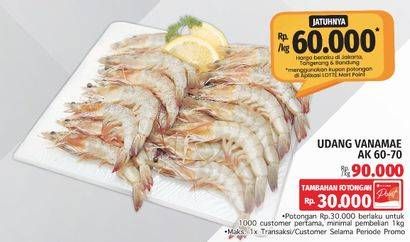 Promo Harga Udang Vanamae AK60-70 1000 gr - LotteMart