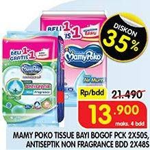 Promo Harga MAMY POKO Baby Wipes Reguler - Non Fragrance, Antiseptik - Non Fragrance 48 pcs - Superindo