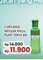 Promo Harga Cap Lang Minyak Kayu Putih 30 ml - Indomaret