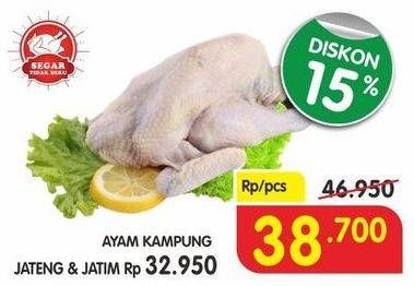 Promo Harga Ayam Kampung  - Superindo