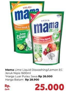 MAMA LEMON/ LIME Pencuci Piring 1.6ltr