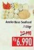 Promo Harga Aneka Bakso Seafood per 100 gr - Hypermart