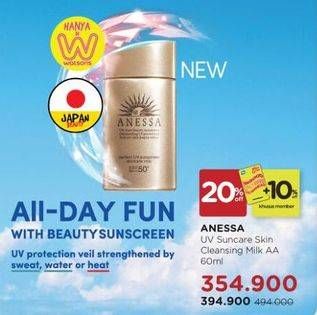 Promo Harga ANESSA UV Suncare Skin Care Milk AA  60 ml - Watsons