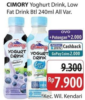 Promo Harga Cimory Yogurt Drink Low Fat All Variants 240 ml - Alfamidi