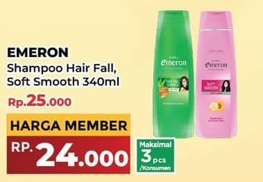Promo Harga Emeron Shampoo Hair Fall Control, Soft Smooth 340 ml - Yogya