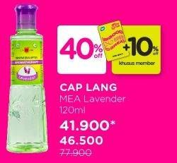 Promo Harga CAP LANG Minyak Ekaliptus Aromatherapy 120 ml - Watsons
