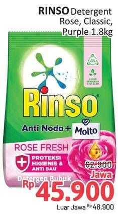 Promo Harga Rinso Anti Noda Deterjen Bubuk + Molto Pink Rose Fresh, + Molto Classic Fresh, + Molto Purple Perfume Essence 1800 gr - Alfamidi