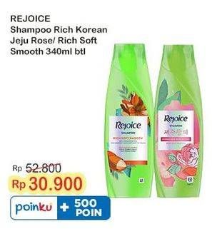 Promo Harga Rejoice Shampoo Jeju, Rich Soft Smooth 340 ml - Indomaret