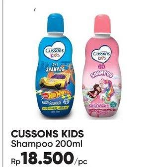 Promo Harga CUSSONS KIDS Shampoo 200 ml - Guardian