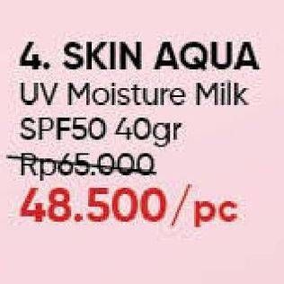 Promo Harga SKIN AQUA UV Moist Milk 40 gr - Guardian