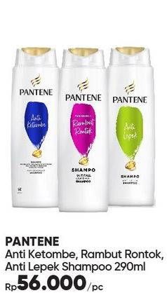 Promo Harga PANTENE Shampoo Anti Dandruff, Hair Fall Control, Anti Lepek 290 ml - Guardian