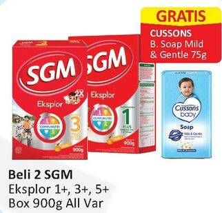 Promo Harga SGM Eksplor 1+/ 3+/ 5+ All Variants 900 gr - Alfamart