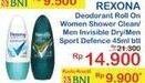 REXONA Deo Roll On Women Shower Clean/ Men Invisible Dry/ Men Sport Defence 45ml