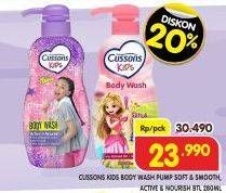 Promo Harga Cussons Kids Body Wash Soft Smooth, Active Nourish 280 ml - Superindo