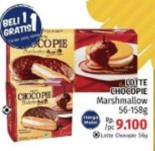 Promo Harga LOTTE Chocopie Marshmallow 56gr - 168gr  - LotteMart