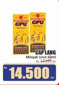 Promo Harga Cap Lang Minyak Urut GPU 60 ml - Hari Hari