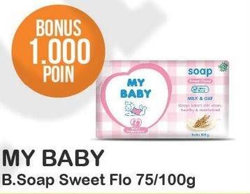 Promo Harga MY BABY Soap Sweet Floral 100 gr - Alfamart