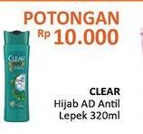 Promo Harga CLEAR Shampoo Hijab Pure Anti Lepek 320 ml - Alfamidi