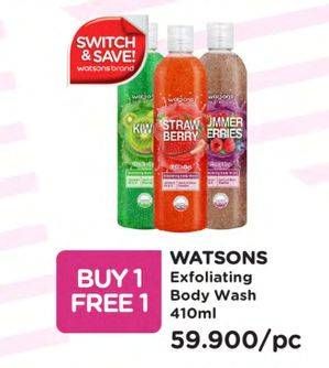 Promo Harga WATSONS Exfoliating Body Wash All Variants 410 ml - Watsons
