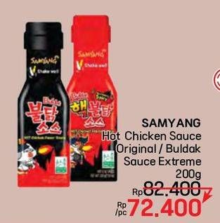 Promo Harga Samyang Buldak Hot Chicken Sauce Original, Extreme 200 gr - LotteMart
