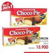 Promo Harga DELFI Orion Choco Pie 168 gr - Lotte Grosir