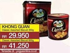 Promo Harga KHONG GUAN Classic Assorted Biscuit 350 gr - Yogya