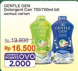 Promo Harga Gentle Gen Deterjen All Variants 750 ml - Indomaret