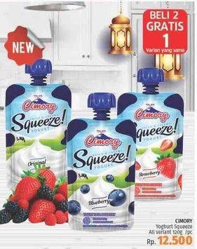 Promo Harga CIMORY Squeeze Yogurt All Variants 120 gr - LotteMart