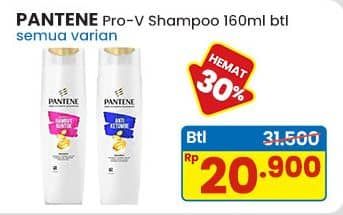 Promo Harga Pantene Shampoo All Variants 160 ml - Indomaret