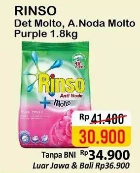 Promo Harga RINSO Detergen Bubuk Anti Noda, Purple 1800 gr - Alfamart