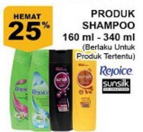Promo Harga REJOICE/ SUNSILK Shampoo 160-340ml  - Giant