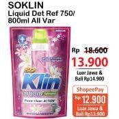 Promo Harga SO KLIN Liquid Detergent + Softergent Pink 750 ml - Alfamart