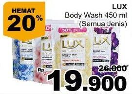 Promo Harga LUX Body Wash All Variants 450 ml - Giant