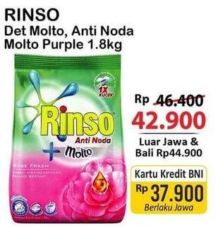 Promo Harga RINSO Anti Noda Deterjen Bubuk + Molto Purple Perfume Essence 1800 gr - Alfamart