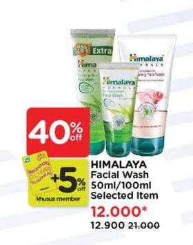 Promo Harga Himalaya Facial Wash Moisturizing Aloe Vera - Aloe Vera + Cucumber, Clear Complexion Whitening - Licorice + White Dammer 100 ml - Watsons