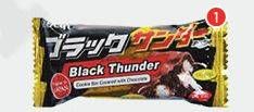 Promo Harga DELFI Thunder Black 21 gr - Carrefour