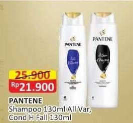 PANTENE Shampoo 130ml All Var, Conditioner Hair Fall 130ml