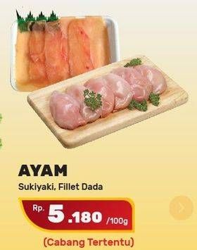 Promo Harga Ayam Sukiyaki, Fillet Dada  - Yogya