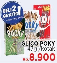 Promo Harga GLICO POCKY Stick 47 gr - LotteMart