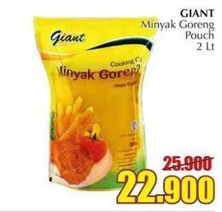 Promo Harga GIANT Minyak Goreng 2 ltr - Giant