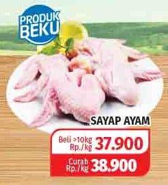 Promo Harga Sayap Ayam Tengah  - Lotte Grosir