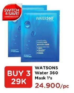 Promo Harga WATSONS Water 360 Mask per 3 pcs - Watsons