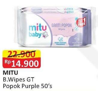 Promo Harga MITU Baby Wipes Purple 50 pcs - Alfamart