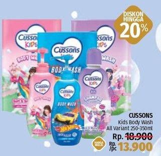 Promo Harga CUSSONS KIDS Body Wash   - LotteMart