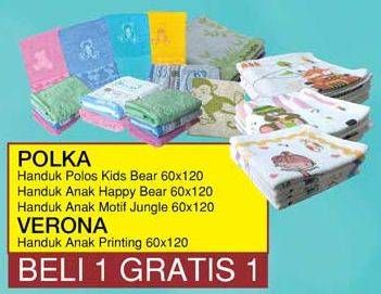 Promo Harga POLKA Handuk Polos Kids Bear / Happy Bear / Jungle 60x120 / VERONA Handuk Anak Printing 60x120  - Yogya