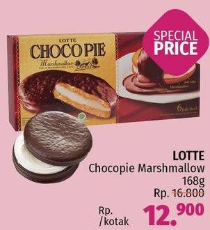 Promo Harga LOTTE Chocopie Marshmallow 168 gr - Lotte Grosir