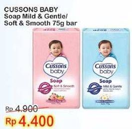 Promo Harga CUSSONS BABY Bar Soap Soft Smooth, Mild Gentle 75 gr - Indomaret