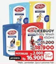 Promo Harga Lifebuoy Body Wash 450 ml - LotteMart