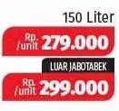 Promo Harga EZY Box Container 150 ltr - Lotte Grosir